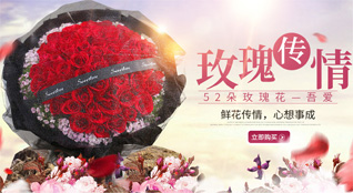 山东青岛平度市灰埠镇赖家村鲜花速递